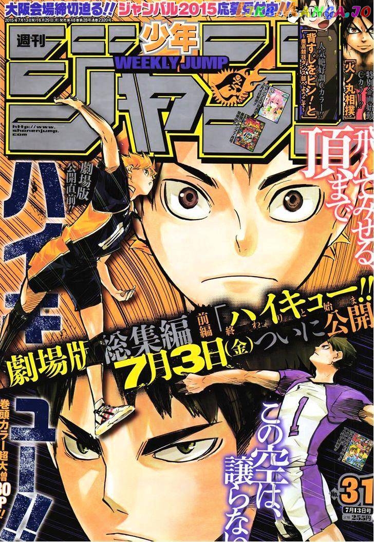 Haikyuu!!, Chapter 163 image 01